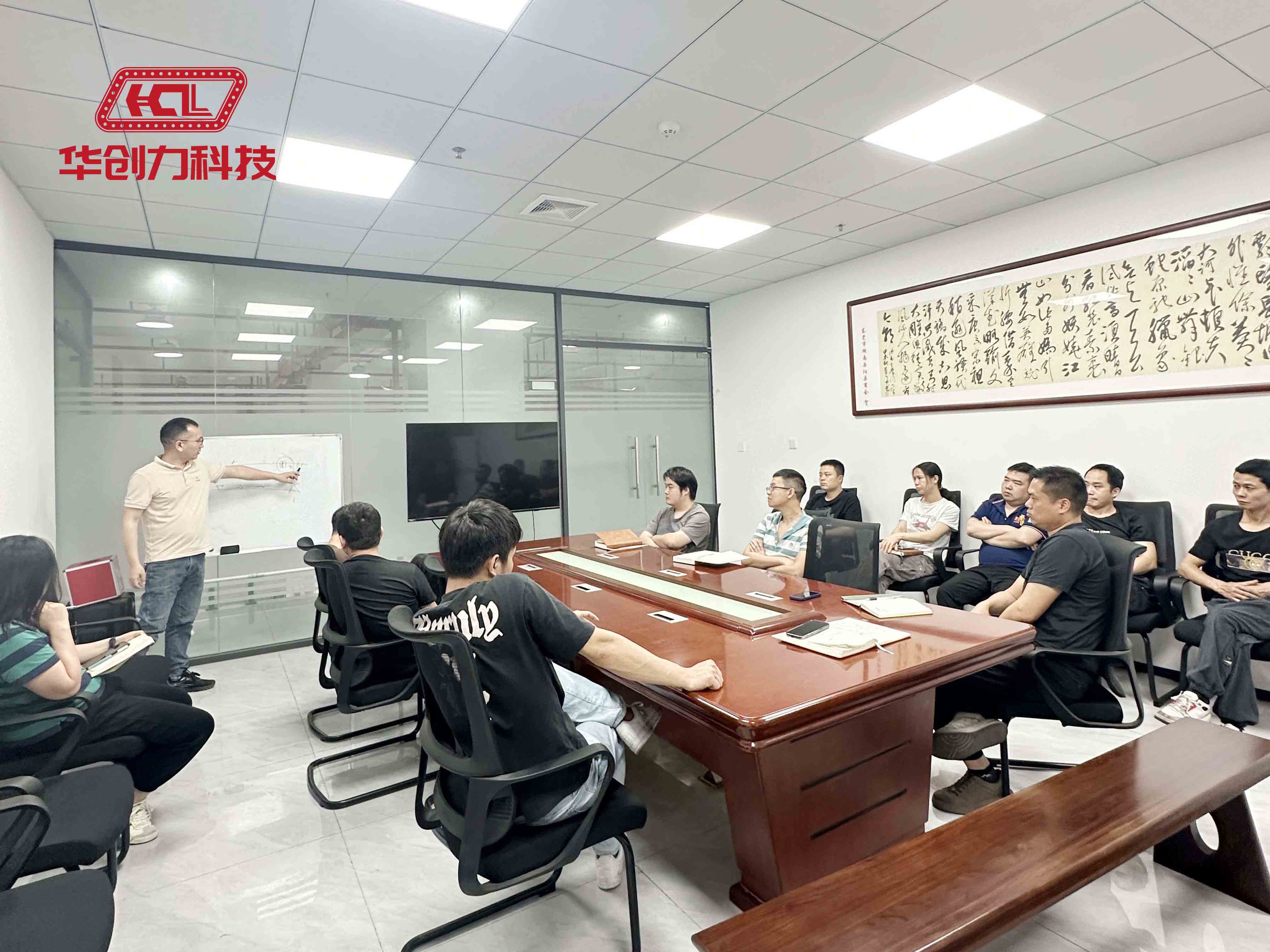 華創(chuàng)力科技環(huán)形導軌研發(fā)團隊會議